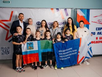 Молодые бойцы LASERWAR с флагами Белгородской области