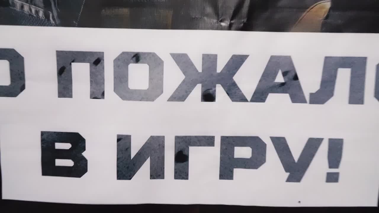 Видео