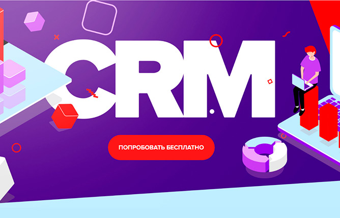 LASERWAR CRM
