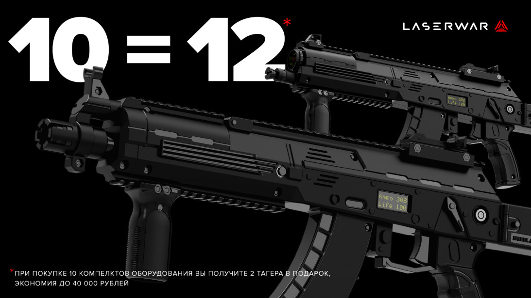 «10+2»