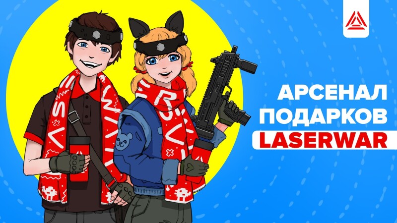 Встречайте весну с полезными подарками от LASERWAR