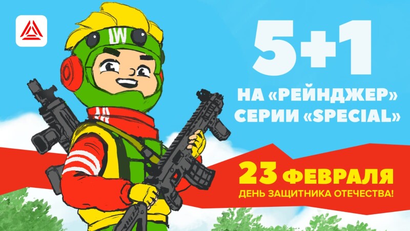 Хочешь американца в подарок?