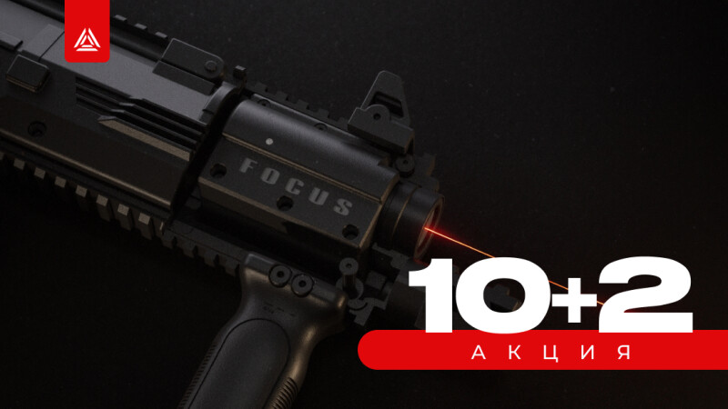 Больше выгоднее