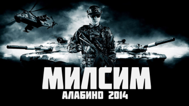 Итоги конкурса на лучшее фото января 2014