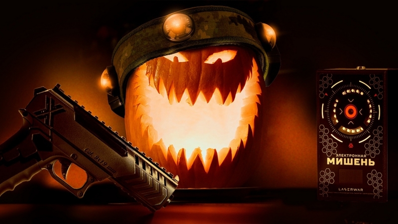 Как провести Хэллоуин в лазертаг-стиле?
