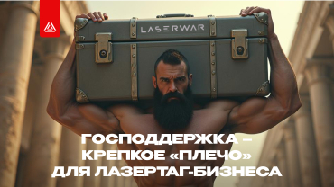 ИННОПРОМ. День третий
