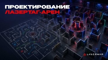 ГОРОДСКОЙ ЭТАП ЛАЗЕРТАГ-СОРЕВНОВАНИЙ В СМОЛЕНСКЕ