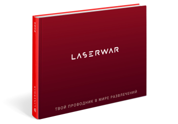 Каталог LASERWAR 2024