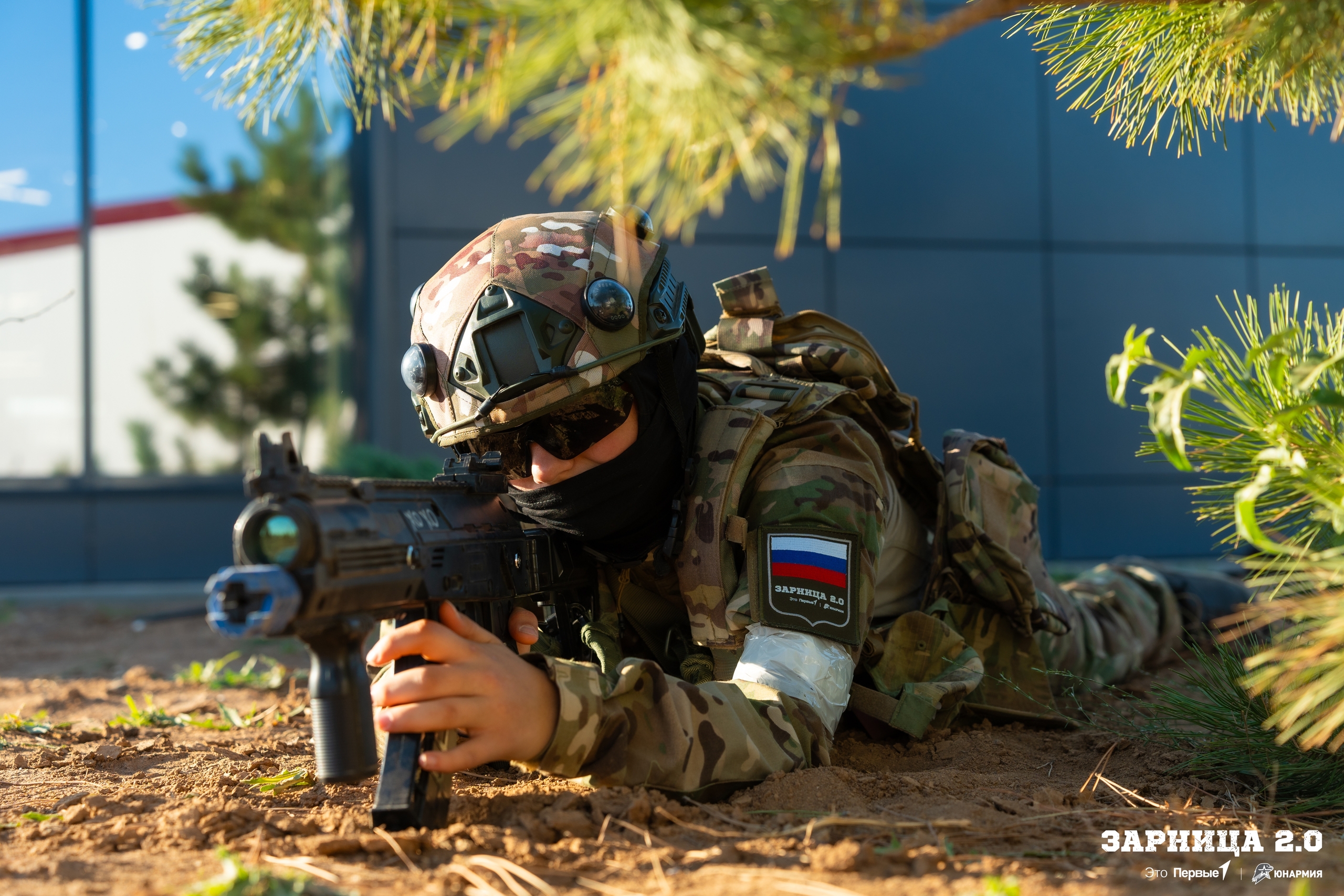 Тагер LASERWAR для подготовки команд к Зарнице 2.0