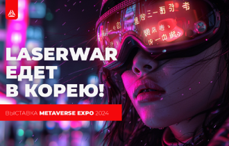 METAVERSE EXPO 2024 