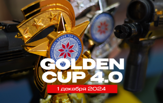 GOLDEN CUP 4.0