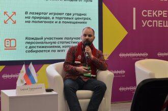 Спикер LASERWAR делится опытом на выставке BUYBRAND.