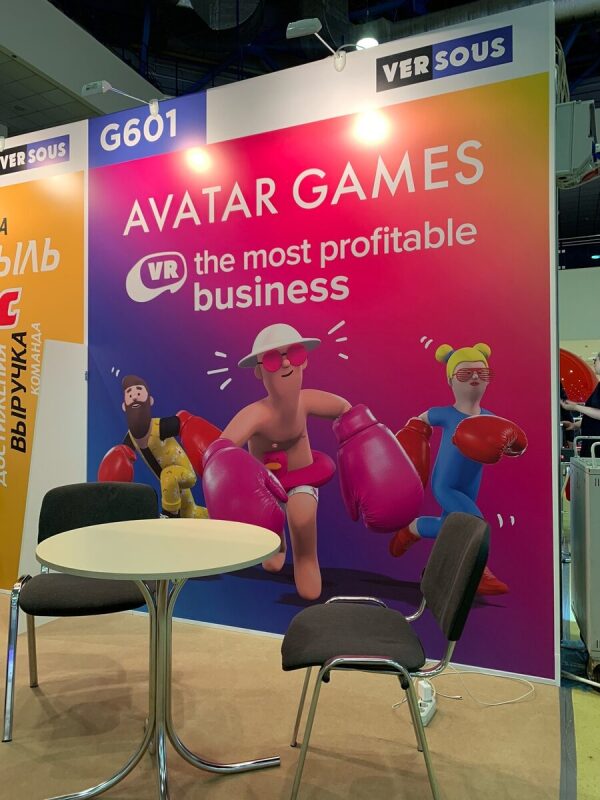Боксеры на ярком стенде AVATAR GAMES.