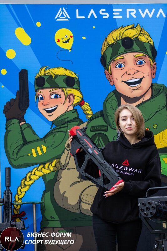 Девушка демонстрирует футуристическую винтовку LASERWAR.