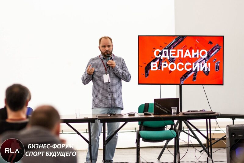Спикер LASERWAR представляет продукцию на бизнес-форуме.