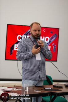 Спикер LASERWAR увлеченно рассказывает на форуме.