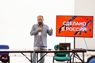 Презентация лазертаг-оборудования LASERWAR на форуме.