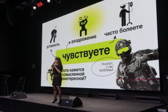 Спикер LASERWAR о симптомах выгорания и решениях