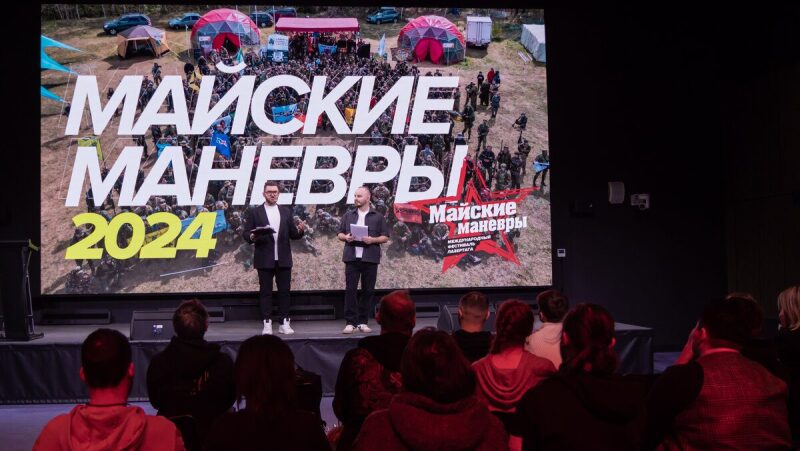 Два ведущих представляют "Майские маневры 2024" на сцене.