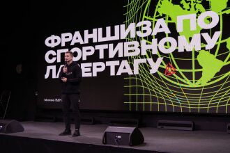 Спикер LASERWAR рассказывает о франшизе спортивного лазертага