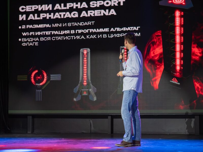 Спикер демонстрирует новое оборудование LASERWAR на презентации