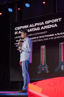 Спикер представляет серию Alpha Sport и Arena