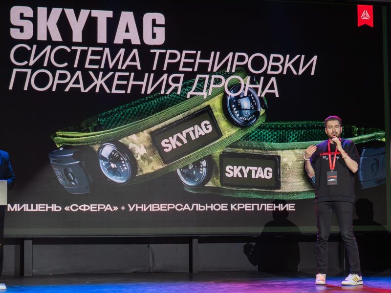 Спикер представляет систему тренировки поражения дрона SKYTAG