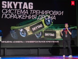 Спикер представляет систему тренировки поражения дрона SKYTAG