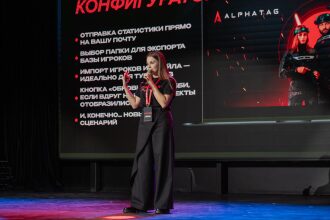 Спикер LASERWAR представляет возможности ПО.