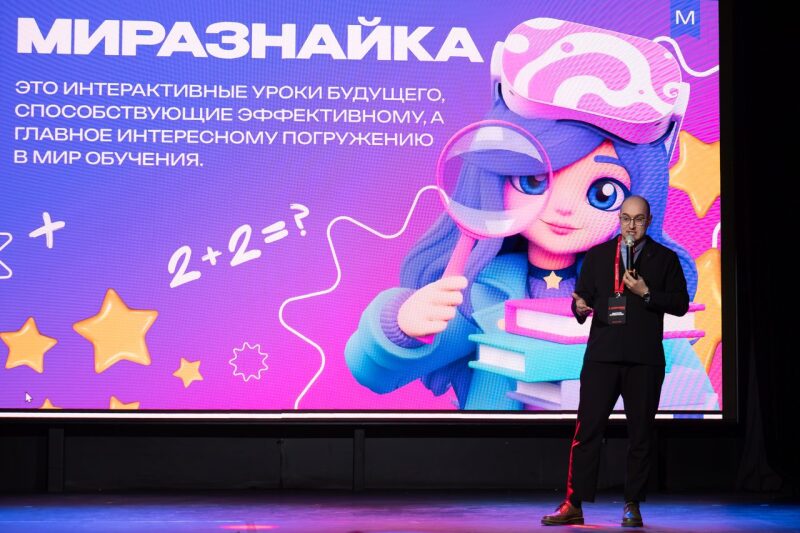 Спикер представляет образовательную платформу «Миразнайка»