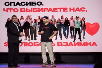 Благодарность команде LASERWAR на презентации