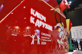 Стенд «Ключ к дружбе» на форуме 2026.