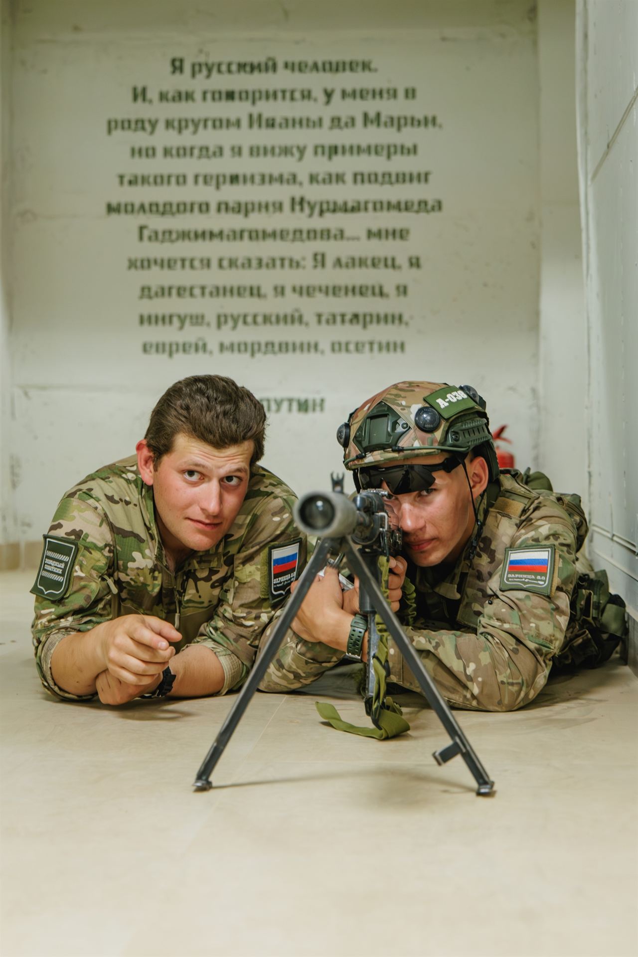 LASERWAR: работа пары со зрительной трубой у исторического мурала
