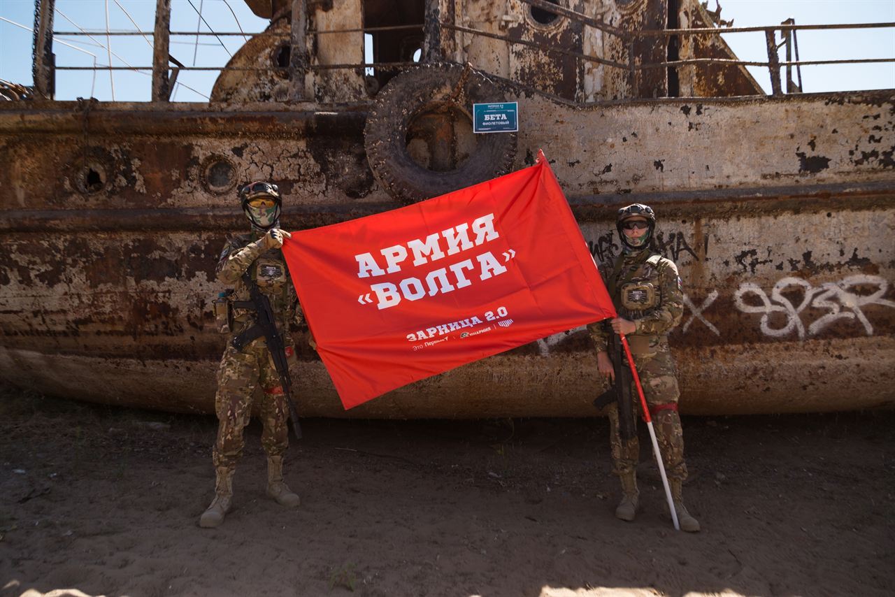 Красный флаг «Армия Волга — Таганрог» на «Зарнице 2.0»