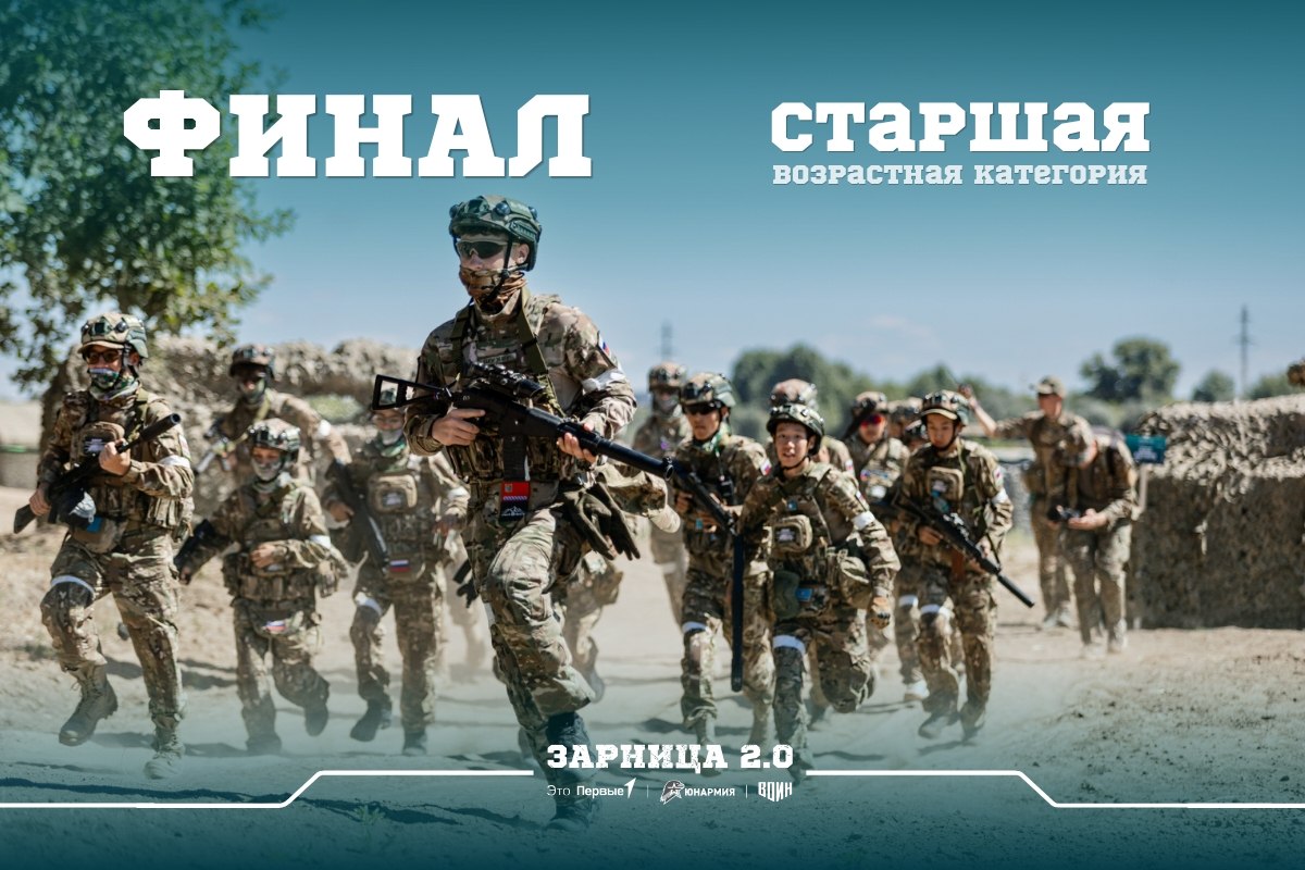 Полигон «Авангарда», лазертаг: Группа в камуфляже на грунтовой дороге