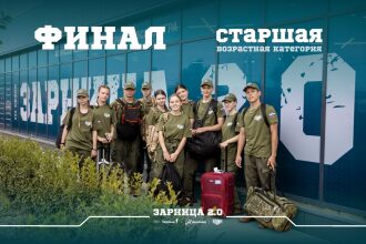 Финал «Зарницы 2.0» 2026: линия полевых палаток базы «Авангард» на финале «Зарницы 2.0»