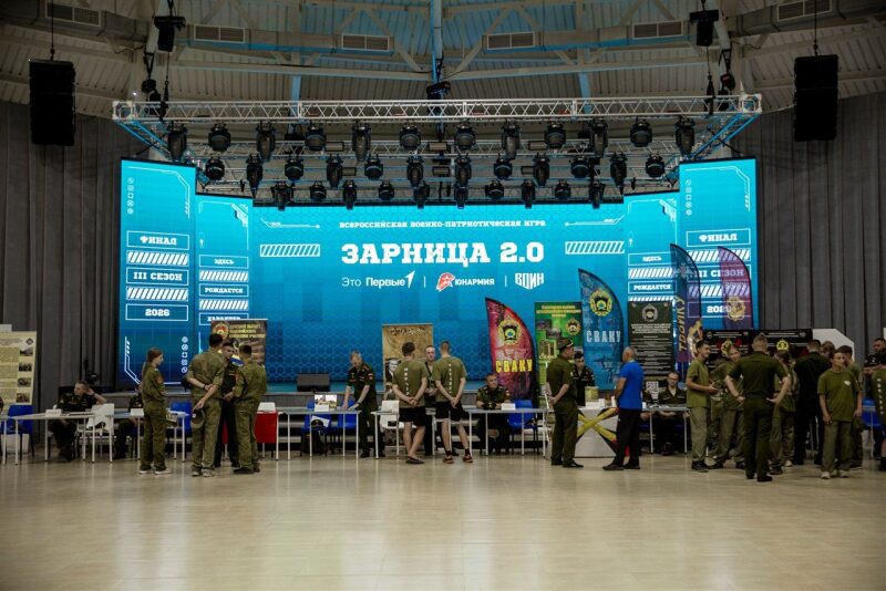 Финал «Зарницы 2.0» 2026: Подготовка тагеров перед выходом — №157