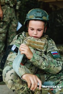 «Зарница 2.0»: группа с тагерами LASERWAR в камуфляже на «Зарнице 2.0»
