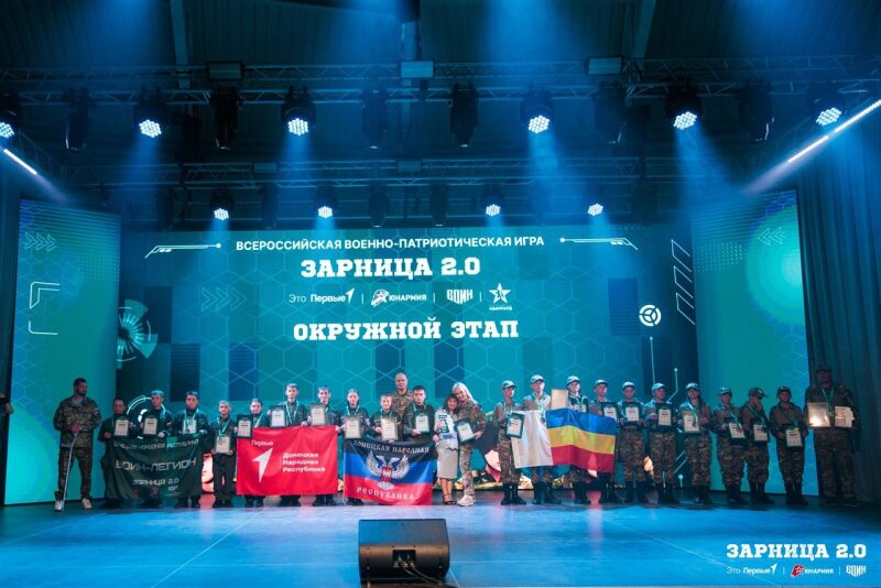 LASERWAR на «Зарнице 2.0»: Церемониальный кадр игрового дня — №278