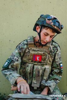 Фото «Зарницы 2.0»: Экипировка LASERWAR крупным планом — №312