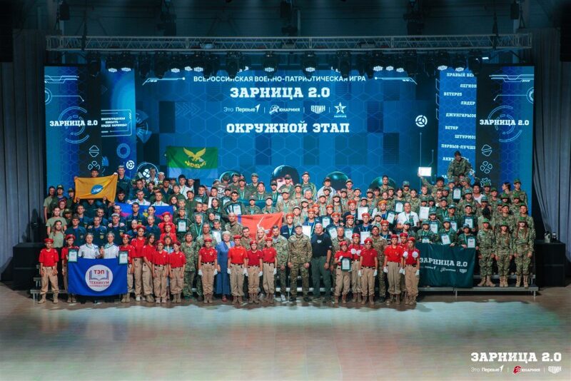 Фото «Зарницы 2.0»: Тактическая стойка на склоне песчаного поля — №414