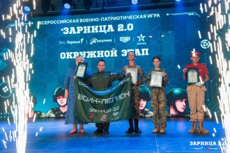 Лазертаг LASERWAR: Команда держит сектор наблюдения — №417
