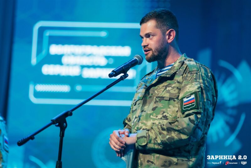 LASERWAR на «Зарнице 2.0»: Связка напарников на маршруте «Зарницы» — №428
