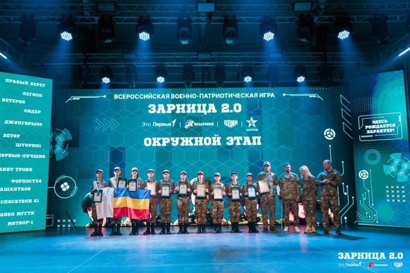 Фото «Зарницы 2.0»: Экипировка LASERWAR крупным планом — №432