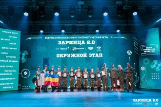 Фото «Зарницы 2.0»: Экипировка LASERWAR крупным планом — №432