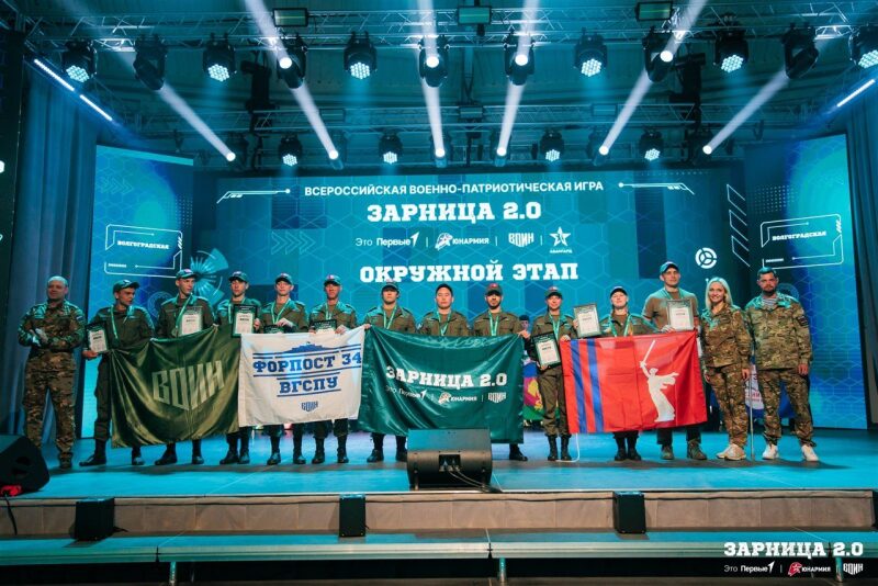 LASERWAR на «Зарнице 2.0»: Бег с тагером по песчаной тропе «Авангарда» — №446