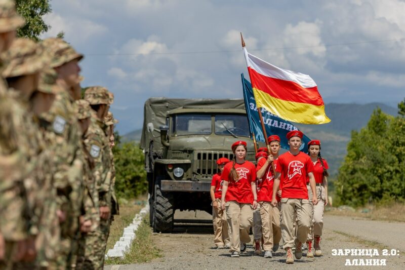 «Зарница 2.0»: Фотофиксация момента «Зарницы 2.0» — №271