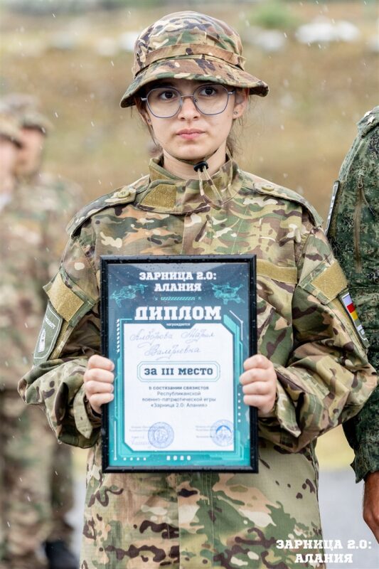 «Зарница 2.0»: Проверка экипировки перед боем — №571