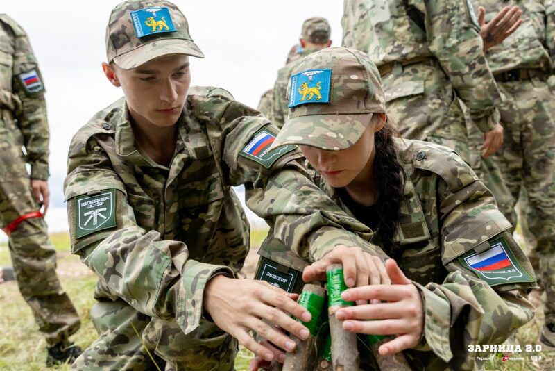 Лазертаг LASERWAR: Контроль рубежа на открытом участке — №147