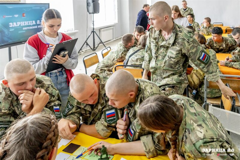 «Зарница 2.0»: Быстрая перебежка между укрытиями — №199